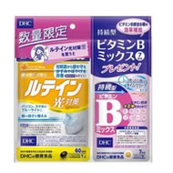DHC葉黃素光保護（60天用量）+持続型維生素B（7天用量）