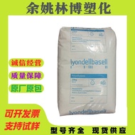 PP Leon Ander Barcelona EP332L EP200N EP300R EP640R EP549T EP1006 Pellets
