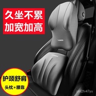 KY&amp; Automotive Headrest Car Neck Pillow Shoulder Pad Neck Pillow Car Seat Pillow Memory Foam Big Cushion Lumbar Support