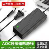 Aoc Computer LCD Monitor 19V1.31A Adapter 12V3A19V1.84 A2.1 A3.42A Power Cord