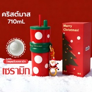 Fanlife แก้วน้ำธีมคริสต์มาส 710 มล เคลือบเซรามิก วัสดุสแตนเลส 316L ออกแบบพิเศษสำหรับเทศกาลคริสต์มาส 
