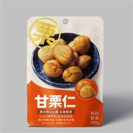 嚴選甘栗仁(栗子)100g＊4包/袋