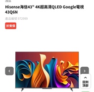 99.99% NEW Hisense 海信43" 4K超高清QLED Google電視 43Q6N