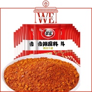 Cui Hong Spicy Chili Powder 3g/pack
