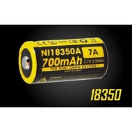 *Ready Stock* Nitecore IMR18350 3.7V 700mAh Li-ion Rechargeable Battery (NL18350A)