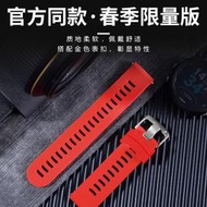 適用garmin佳明245錶帶手錶245m矽膠645扣環active3尼龍venu運動快拆鈦合金配件貼膜鋼化膜防塵塞