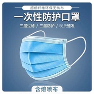 🌟STOCK🌟3 ply antibacterial mask  50pcs in box face masks SURGICAL FACE MASK