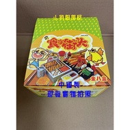 🩷Crustacean Series Box Toys Food In The Street All 8 Models In One *