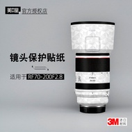 Meibentang Suitable for Canon RF70200F28 Sticker Lens Film RF70200 F2.8 Protective Film 3M