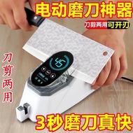 USB Electric Knife Sharpener Scissors Kitchen Knife Sharpener Knife Sharpener Multifunctional Househ