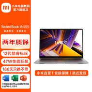 小米（MI）RedmiBook 16 2024 红米笔记本电脑小米澎湃智联大屏旗舰性能时尚轻薄学生网课 小米笔记本 i5-12450H/16G/512G/Office