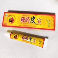 Shenglingcao Tibetan Medicine Pibao Skin Itching Special Care Ointment Strange Detoxification