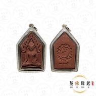 古巴api哇  瓦通彭 2561 坤平納乍吉（抓住心）