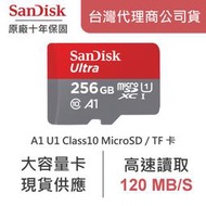 現貨 SanDisk Ultra 記憶卡 MicroSD C10 A1十年保公司貨  SDSQUA4 512G 1TB