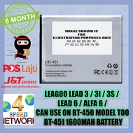 Leagoo Lead 3 / 3i / 3S / BT-450 / BT-451 / Lead 6 / Alfa 6 / 1600mAh Battery Bateri Batery BT450 BT