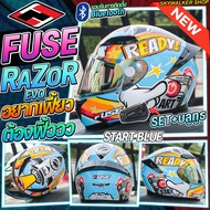 (SET+บลูทูธ) หมวกกันน็อค FUSE รุ่น RAZOR EVO รุ่นใหม่ล่าสุด ลายเฟี้ยวๆ ลายน่ารักๆ ตัวใหม่2025 ค่าตัว