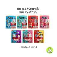 Toro (Toro Toro) Cat Lick Treats Pack (15g.x20 Sachets)