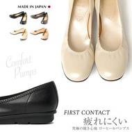 日本製🇯🇵FIRST CONTACT 低跟 彈力平底鞋