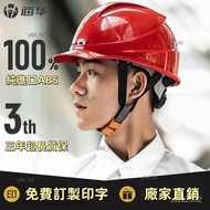 ✨[Invoices Available] Construction Site Safety Helmet Construction Safety Helmet Breathable Engineer