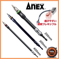 ANEX Flexible Shaft for Electric Tools Various Lengths