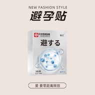 Match 2026 Hundred Skirts 2.4