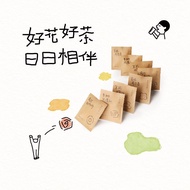 【 New Product Launch 】 HEYTEA Inspiration Flower Tea 23g Gift Box Tea Bag Hand Gift Cold Tea Gift Bo