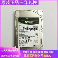 正品希捷Exos 7E2000 1T SAS 2.5寸 7.2K ST1000NX0333務器硬盤