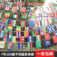No. 7 100 Sides 32 Sides String Flags World Foreign Chinese Small Bunting Ten Thousand Flags Hanging