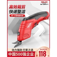Delixi Electric Scissors Cloth Cutting Handheld Cutting Scissors Small Cloth Cutting Machine Clothin