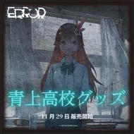 現貨「hololive ERROR ～ 青上高校からの脱出」複製原畫 T恤 學生證 校徽 立牌B1326