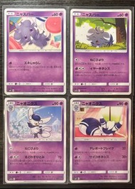 日版PTCG ニャスパー/ニャオニクス(妙喵/超級妙喵)