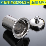 304 Stainless Steel Tea Drain Filter Filter Tea Filter Tea Filter Tea Making Handy Tool Tea Separato