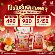 Perapple Cider Veneer Fiber Pananchita Apple