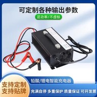 【銷售冠軍】14.6v50a鐵鋰充電器12v150ah 200ah 250ah 大容量充電器