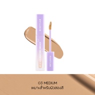 BEAUTILAB A2P Retouch Brightening Concealer & Peach Corrector คอนซีลเลอร์และคอเรคเตอร์สีพีช ปกปิดใต้