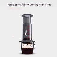 Local Delivery|AeroPress Go Coffee Maker