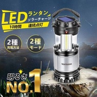 LED太陽能/USB充電手電筒
