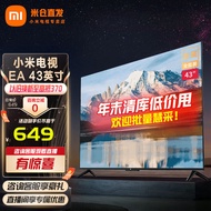 小米（MI） 电视43英寸HDR智能WiFi网络液晶彩电平板电视机 小米电视EA43英寸【2022款、DTS音频解码】