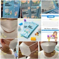 HappyDay 兒童KF94 口罩 現貨