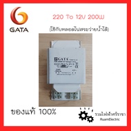 ของแท้100% GATA 12V 105W 200W หม้อแปลงขดลวด บาลาสขดลวด หม้อแปลงสระว่ายน้ำ หม้อแปลงหลอดไฟ หม้อแปลงหลอ