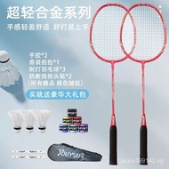 Ultra Light Durable Badminton Racket Genuine Goods Male and Female Professional Carbon One Shot Student Children Badminton Racket Double Shot Suit
