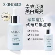 Muscle Xiuhua 3.0 Fade Red Black Fade Amide Source Block Black Improve Universal 26.5.14