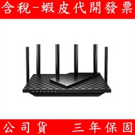 TP-Link Archer AX72 Pro AX5400 WiFi 6 Dual Band Network Sharing Device 6 Router