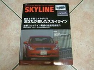 2007 Nissan 日產 Skyline 2代 Infiniti G35 日版 專集 售