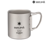 【SNOW PEAK】SP鈦金屬雙層杯-220折疊把