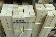 《高豐木業》紐松四角4x3cm  長度：92/122cm 無結松木角料，台南木材專賣店