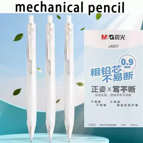 M&G Mechanical Pencil, Replaceable Lead, 0.9mm Break-resistant, Suitable for Art Drawing, Students, 