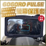 Mr. Muen gogoro pulse Dashboard Sunscreen Cover Motorcycle Sunshade