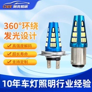 T20 Car Front Fog Light H3 H8 1156 Anti-Tracking Strobe Brake Light Constant Current Decoding LED Br