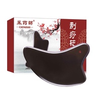 采药师CAIYAOSHI 砭石刮痧板脸部面部眼部颈部泗滨玄黄刮痧板女全身通用经络板按摩提拉 心形板